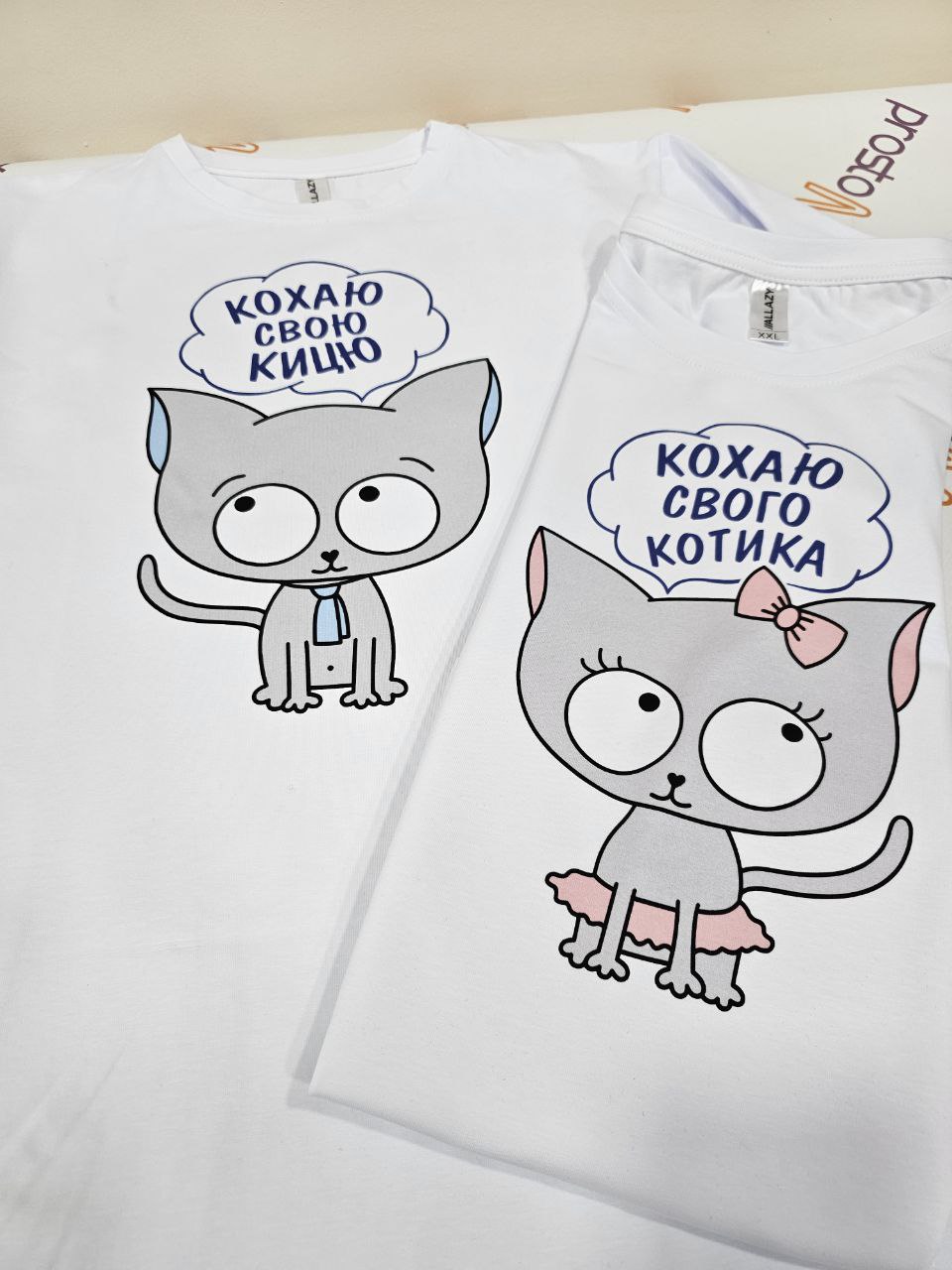 Парные футболки с влюбленными котиками (обожаю) реальное фото